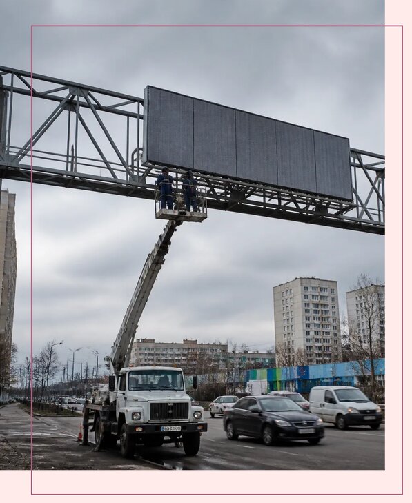 Реклама на дорожных арках в Севастополе от 25803 р. | Аванза-Сев